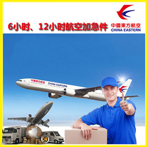 白莲航空托运公司谈空运的四大作用是什么